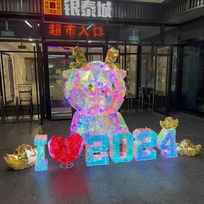 2024 New Year's Day Happy New Year Happy New Year's Happy Festive Dragon Scene Arrangement Outdoor Luminous Beauty Chen Placement Pendulum-Taobao