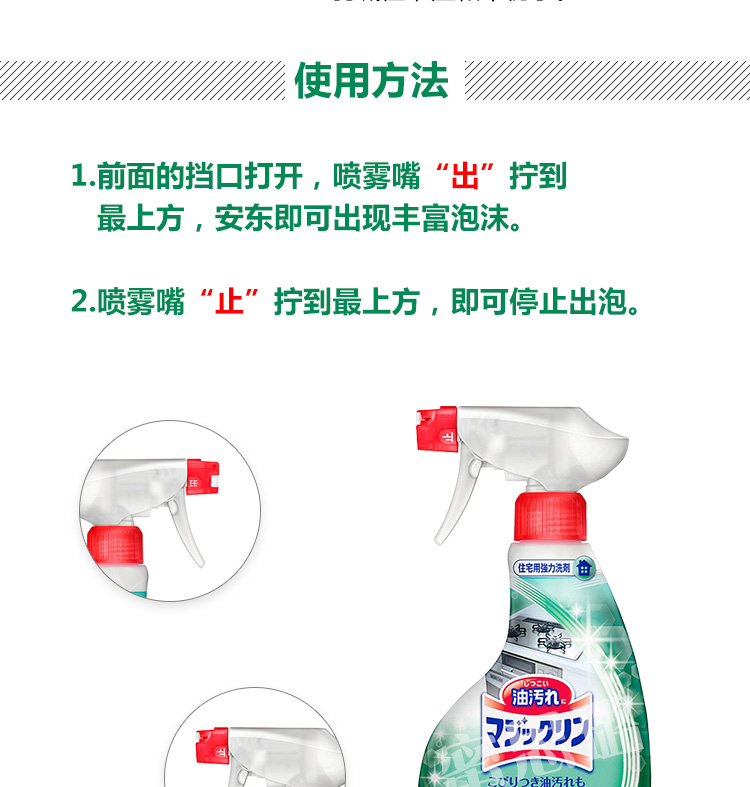 Nhật Bản chính hãng Kao loại bọt mạnh dầu tẩy rửa 400ml phân hủy dầu mỡ cứng đầu - Trang chủ nước tẩy rửa bồn cầu