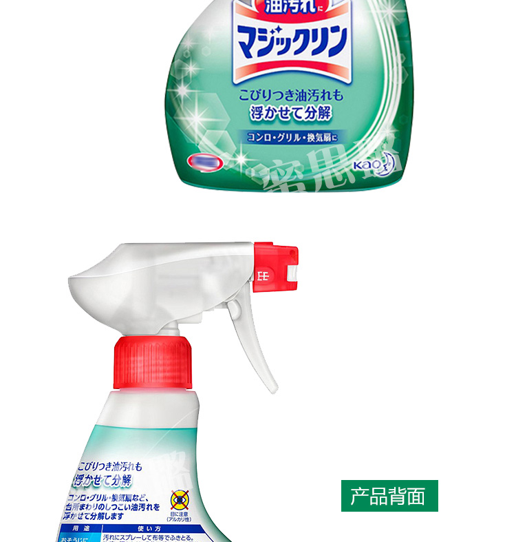 nước tẩy kính nhà tắm	 Nhật Bản chính hãng Kao loại bọt mạnh dầu tẩy rửa 400ml phân hủy dầu mỡ cứng đầu - Trang chủ nước tẩy cặn kính nhà tắm