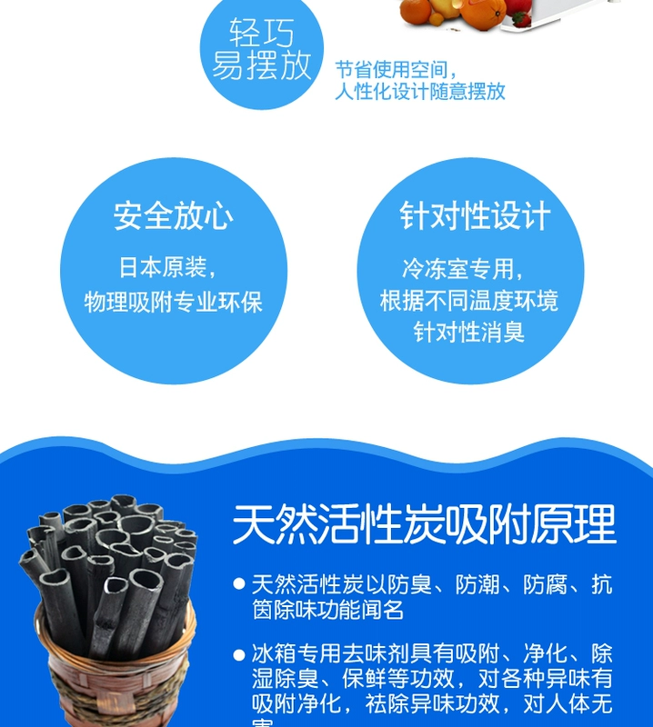 Nhật Bản Kobayashi siêu mỏng than hoạt tính mạnh mẽ tủ lạnh khử mùi than hoạt tính để hương vị tủ đông - Trang chủ