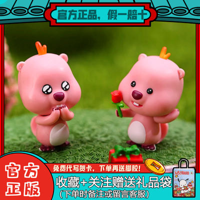 【 Clearance Price 】Loopy Fridge Magnet Cute Pill Series Blind bags and blind boxes Classic dolls Trendy and cute toy girls