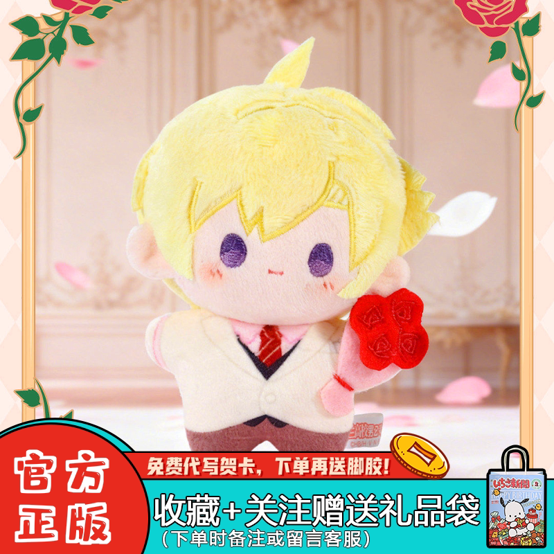 In-Stock Original Anime Ouran High School Host Club Series Blind Box Anime Merchandise Plush Keychain