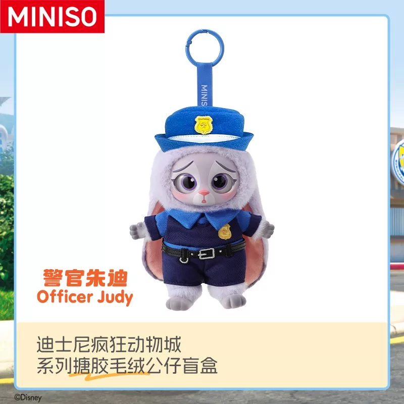 [В наличии] Miniso Звериция 2 Городская Резидентская серия Blind BoxVinyl плюшевые подвески подарок