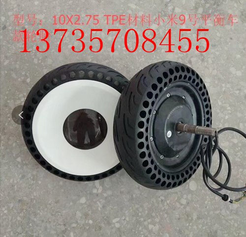 Millet chín 9 cân bằng xe kart 70 / 65-6,5 lốp rắn xung 70 / 80-6,5 lốp tổ ong chống nổ - Smart Scooter xe chòi chân cruzee