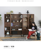 North American black walnut bookcase combination glass multi-functional floor-to-ceiling bookcase home small luxury locker