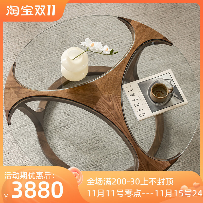 North American black walnut glass special-shaped coffee table Nordic Japanese minimalist living room solid wood round tea table sofa side table