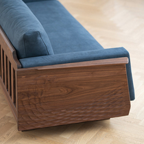 North American black walnut sofa technology cloth ash wood fabric modern Nordic Japanese living room combination furniture