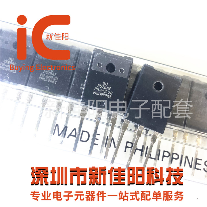 PHILIPS original fit BU2520AF straight plug TO-3PF original pipe spot fake one-lose ten straight beat