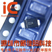 SS34 patch straight plug rectification diode 1N5822 IN5822 patch rectification diode 3A 40V