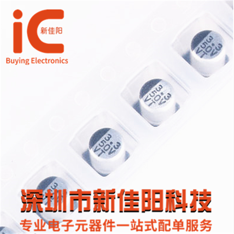 Pattern electrolytic capacitor 50V 2 2UF 4*5 4mm SMD aluminum electrolytic capacitor High quality spot