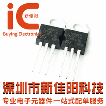 Original L7805CV L7805ABV L7808CV L7809CV three-terminal voltage regulator TO-220