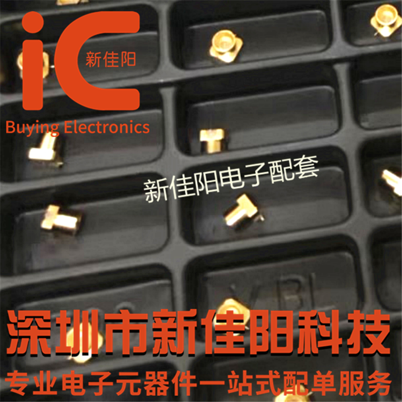 Rosenberger original 18S102-40ML5 RF connector is available