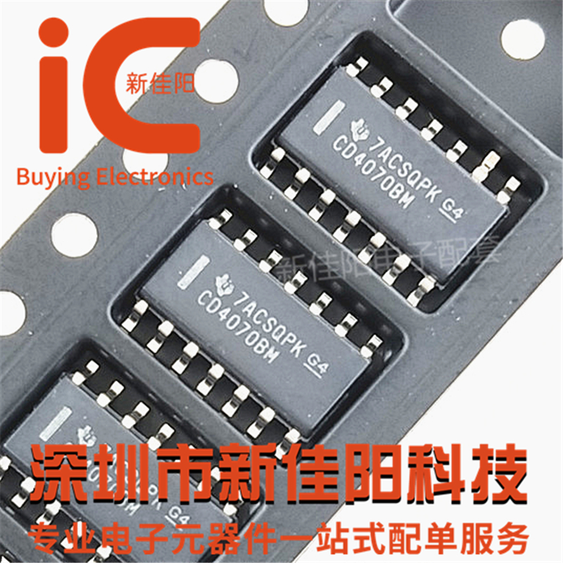 Original CD4070BM96 SOIC-14 CMOS four circuit or door logic chip