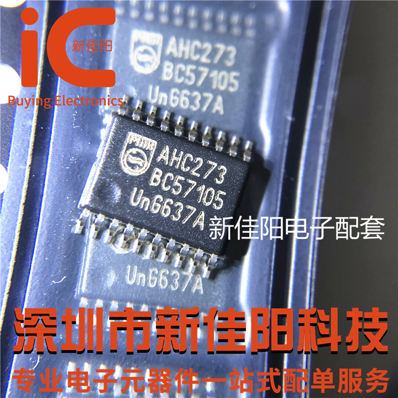 Original 74AHC244PW 74AHC245PW 74AHC273PW silk printing AHC273 TSSOP20