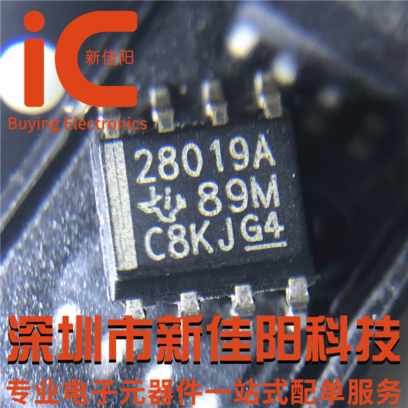Original spot UCC28019ADR screen printing 28019A patch SOP8 switching power supply chip direct shot