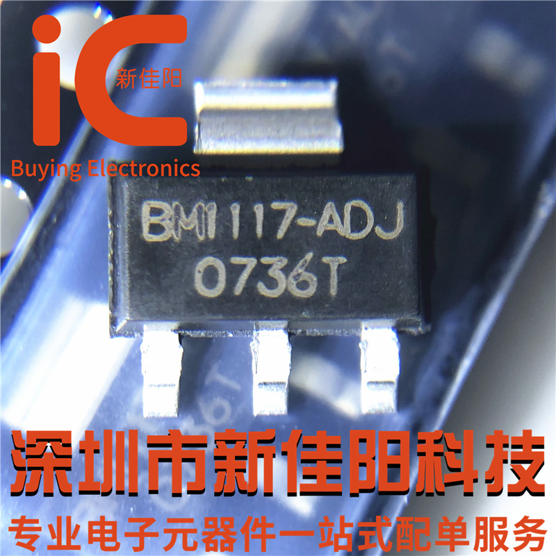 Original Loaded Spot BM1117-5 0V 5V BM1117-2 5V -3 -3 -1 -1 8V 8V ADJ Voltage Regulator