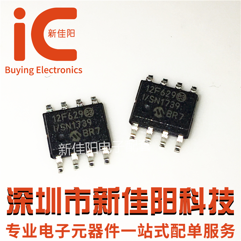 The original PIC12F629-I SN PIC12F675-I N patch SOP-8 microcore controller
