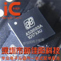 AUSTRIA imported AS3693A-ZQFT AS3693A QFN48 driver chip has original packaging