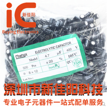 400V in-line aluminum electrolytic capacitor 1UF 10UF 3 3 4 7 6 8 2 2 22 33 47 68 100UF