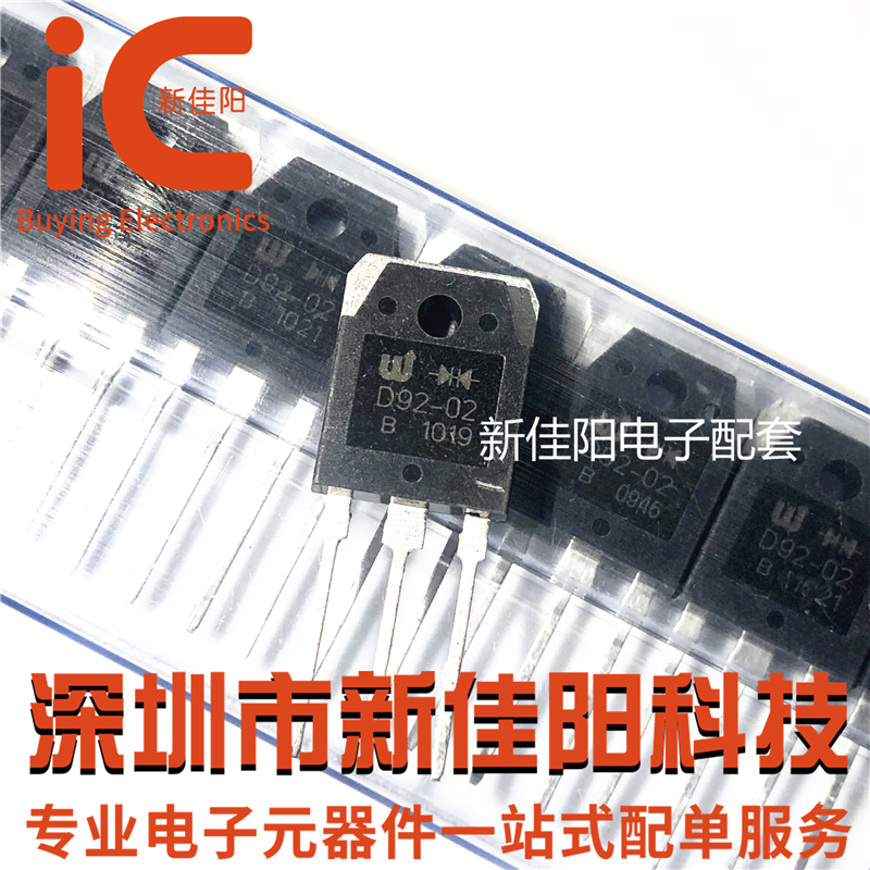 Brand new spot D92-02 Fast Recovery Rectification Diode 20A 200V Straight plug TO-3P