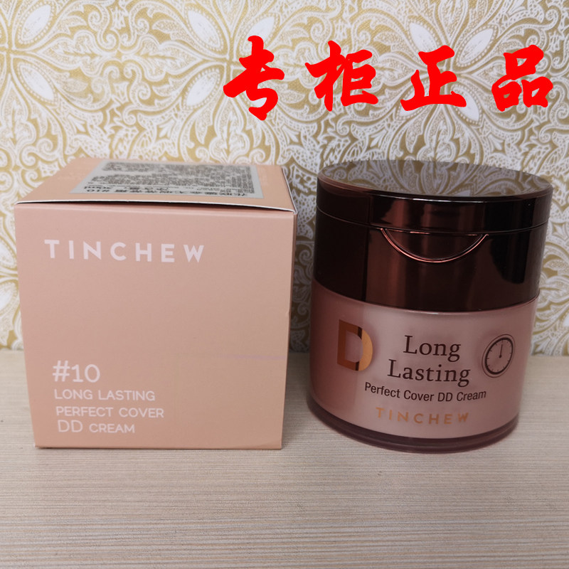 Korea love net flower Yan Flower Lian Gilt flawless Titi cream Flower concealer DD cream Hydrated long-lasting makeup