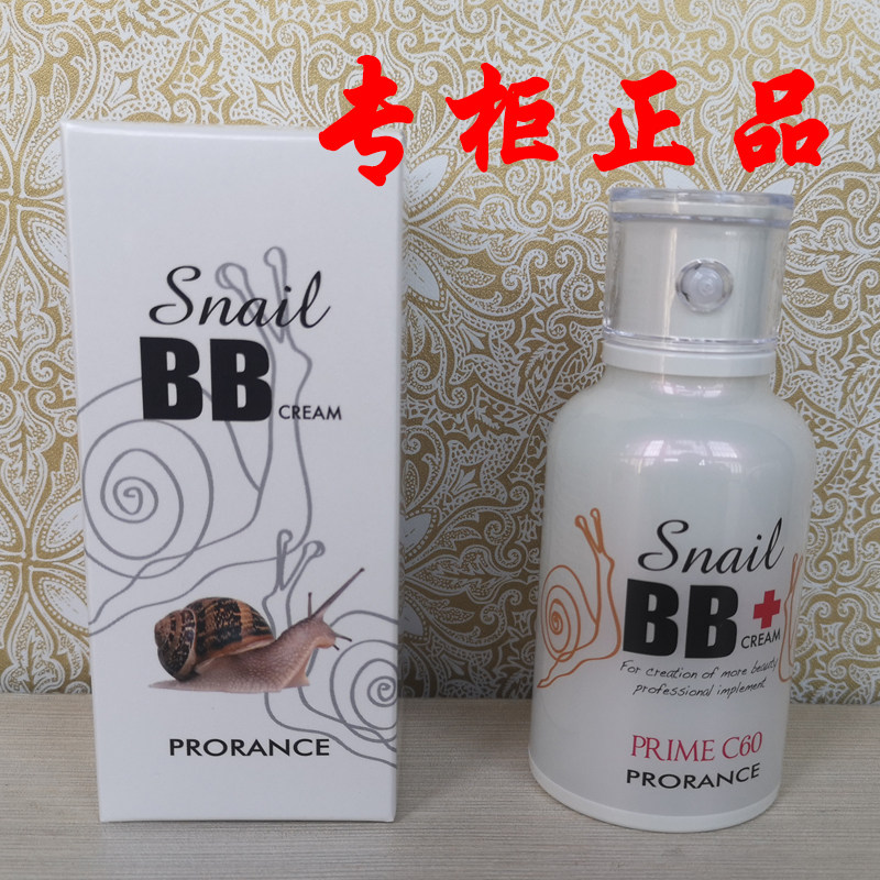 Prorance Florence Snail Essence BB Cream Prorance BB Cream Moisturizing Concealer Korean Counter