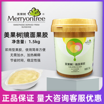 Beauty fruit tree mirror pectin 1 5kg cake decoration transparent bright fruit paste Pectin baking raw materials 