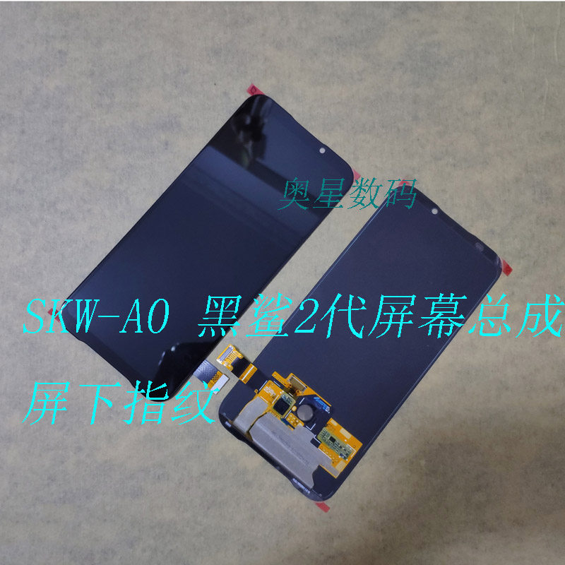 Suitable for Xiaomi Black Shark 1 2 3 Generation Screen assembly SKR-A0 SKW-A0 Display HELO AWM-A0 Screen