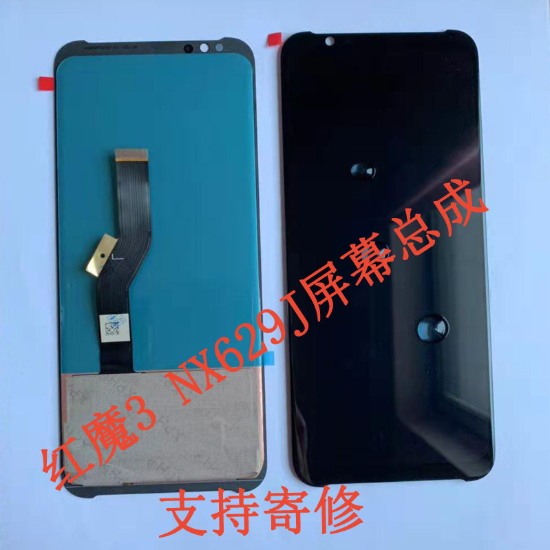 Applicable to Nubia Red Demons 3s NX629J mobile screen outer screen assembly LCD display