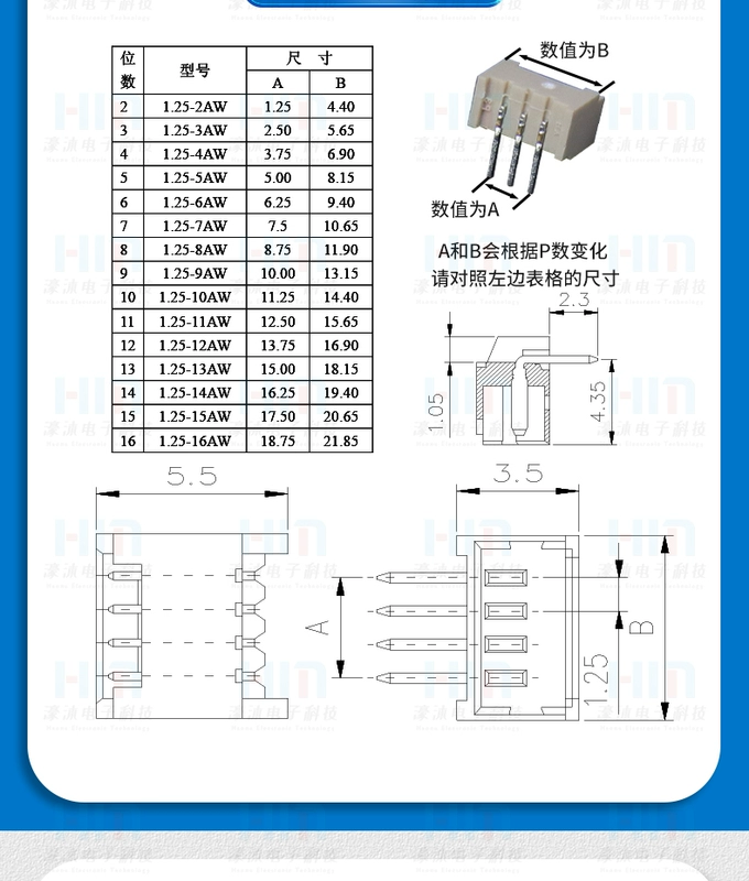 Đầu nối phích cắm JST1.25MM chốt thẳng chốt dọc và ngang 2P3P4P5P6P7P8P9P10P ghế chốt cong