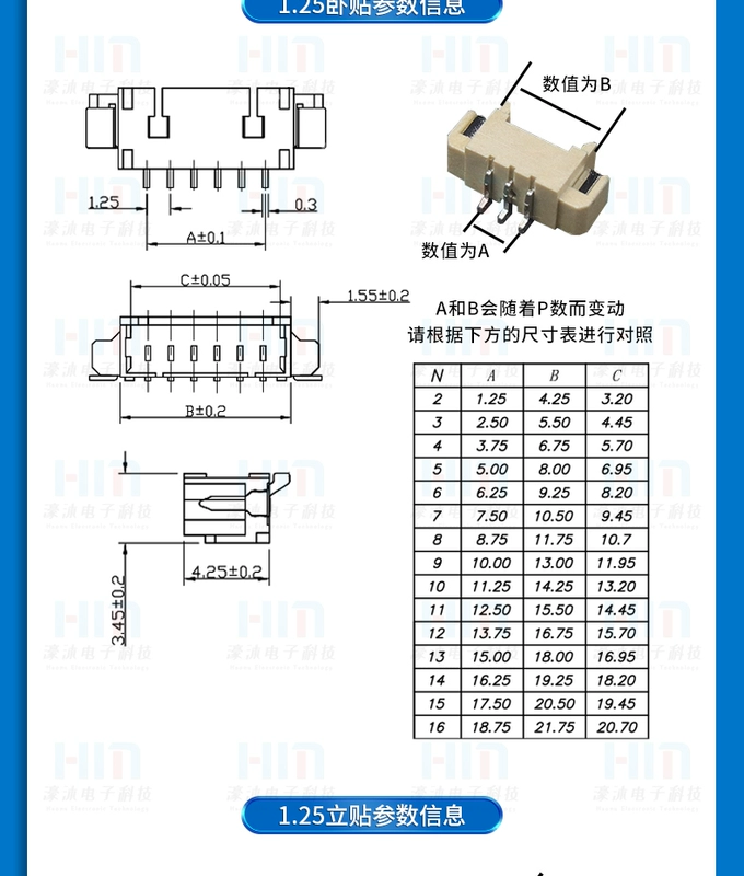 Đầu nối phích cắm JST1.25MM chốt thẳng chốt dọc và ngang 2P3P4P5P6P7P8P9P10P ghế chốt cong