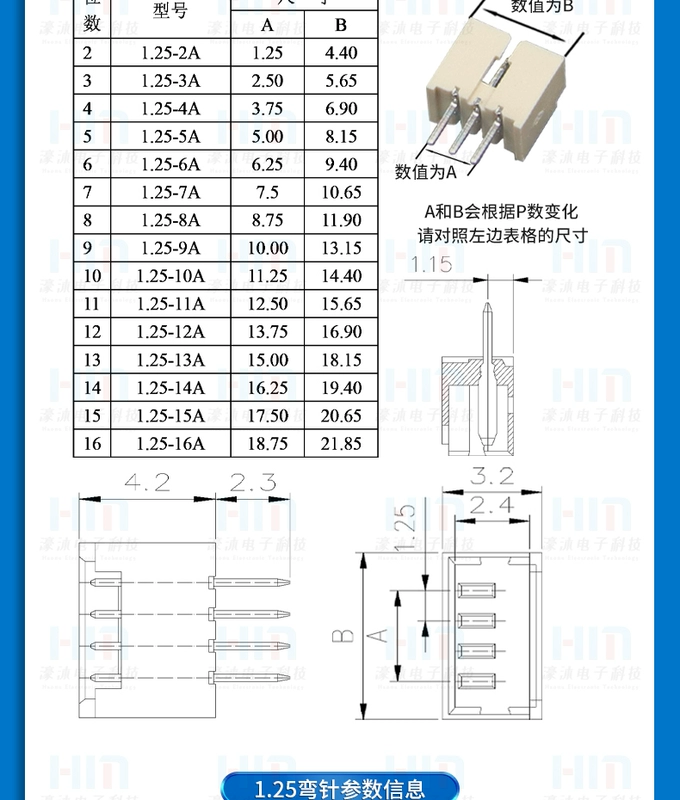 Đầu nối phích cắm JST1.25MM chốt thẳng chốt dọc và ngang 2P3P4P5P6P7P8P9P10P ghế chốt cong