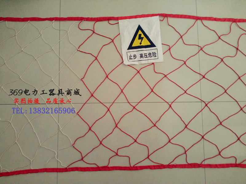 Power Safety Fence Net Safety Fence Net Protective Net Nylon Net 10m