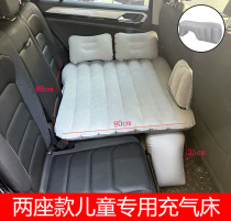 Rear child baby sleeping mat artifact travel bed car inflatable bed long distance car rear seat sleeping mattress