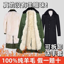 New cold storage cold-proof clothing wool army cotton coat men and women fur integrated winter thickened minus 50 degrees 40