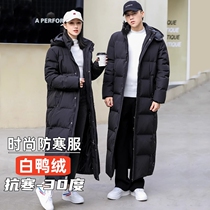 Down new military coat mens Northeast minus 40 degree cotton jacket Russian cold-proof clothing womens winter thickened and warm