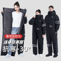 New military winter coat mens Russian anti-minus 50-degree fishing conjoined anti-chilling woman thickened 40 Northeast cotton