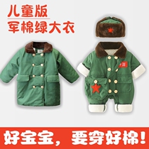 Military winter coat childrens green coat Northeast large cotton-padded jacket male and female infant thickened child baby winter suit toddler