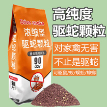 Snake repellent powder powerful anti-snake long-lasting rain-proof bear-yellow outdoor insect repellent and centipede removal medicinal camping tool