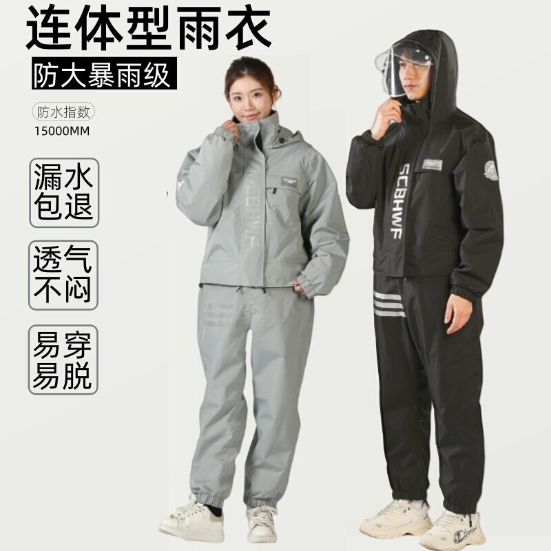 All-In-One Electric Motorcycle and Bicycle Riding Raincoat, Full-Body Storm-Proof Single-Person Suit for Male and Female Delivery Riders