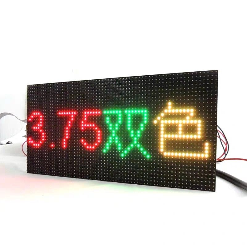 Indoor high-definition f3 75 P4 75 LED display red two-color form screen and text screen - Taobao