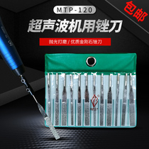 One-product diamond filing knife pneumatic ultrasonic file knife alloy filing knife MPT120 machine with type die polished polished
