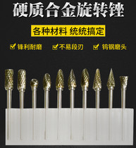 Cemented carbide rotary filing tungsten steel grinding head 3mm shank pneumatic grinding head roller flower knife repair edge knife deburring wood carving