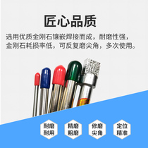 Diamond cutter Milling Stone Pen Vajra Pen 618 Grinder Grinding Wheel Struder Metal Repair D3D6D8D10D12