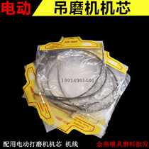 Electric hoist machine core with peeler line electric hoist grinding machine pedal electric mechanical tool hot sell