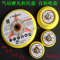 2 inch 3 inch 5 inch pneumatic grinder tray self-adhesive disc dry mill flocking suction cup pneumatic tool accessories hot sale