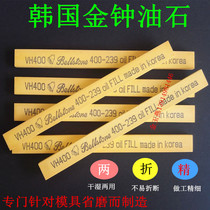 Golden Bell Oil Stone Mould Polishing Ointang 5*13*150 3*6*150 3*13*150 Alumina Grinding