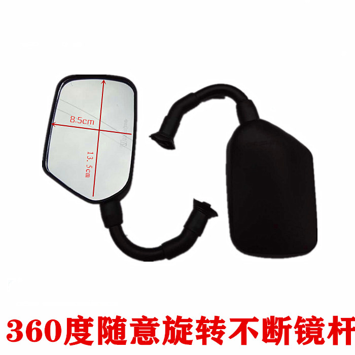 Soft pole rear lighting mirror battery Electric locomotive Locomotive Bend-beam Scooter Iron Rod Viewfinder Rear View Mirror Universal