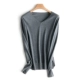 [深花灰V领]