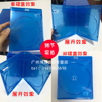 High quality ultra-thick single double disc DVD CD box CD box CD box blue light box can insert cover